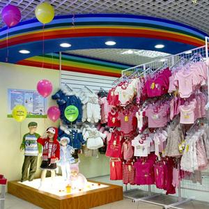 Детские магазины Заокского
