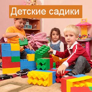 Детские сады Заокского