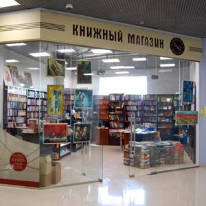 Книжные магазины Заокского