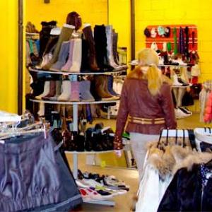 Магазины одежды и обуви Заокского