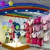Детские магазины в Заокском