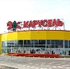 Гипермаркеты в Заокском