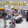 Спортивные магазины в Заокском