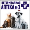 Ветеринарные аптеки в Заокском