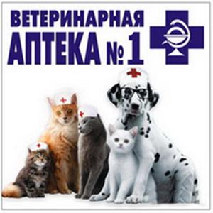 Ветеринарные аптеки Заокского
