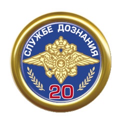 Служба аварийных комиссаров Аварком-Калуга - иконка «дознание» в Заокском